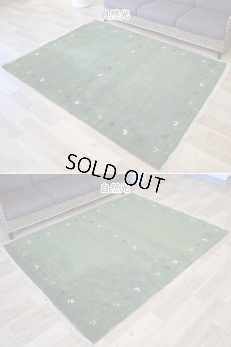 画像4: 新品 ペルシャ ギャッベ 縦2m 横1.5m 3㎡ 〜3帖 リビング ダイニング 2-3人掛けソファ サイズ 200 × 156 cm No.1930 肉厚 天然 ウール ギャベ 手織り ハンドメイド ラグ 絨毯 カーペット リビングダイニングルームやベッドサイドに 動物柄 緑 グリーン n-1930-200156s003p (4)