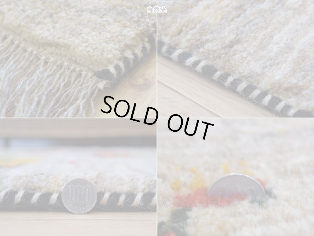 画像20: 新品 ペルシャ ギャッベ 縦1.5m 横1m 2人掛けソファ サイズ 143 × 101 cm No.A558 肉厚 天然 ウール ギャベ 手織り ハンドメイド ラグ 絨毯 カーペット 動物 生命の樹 パッチワーク柄 マルチカラー n-a558-143101h051a591 (20)