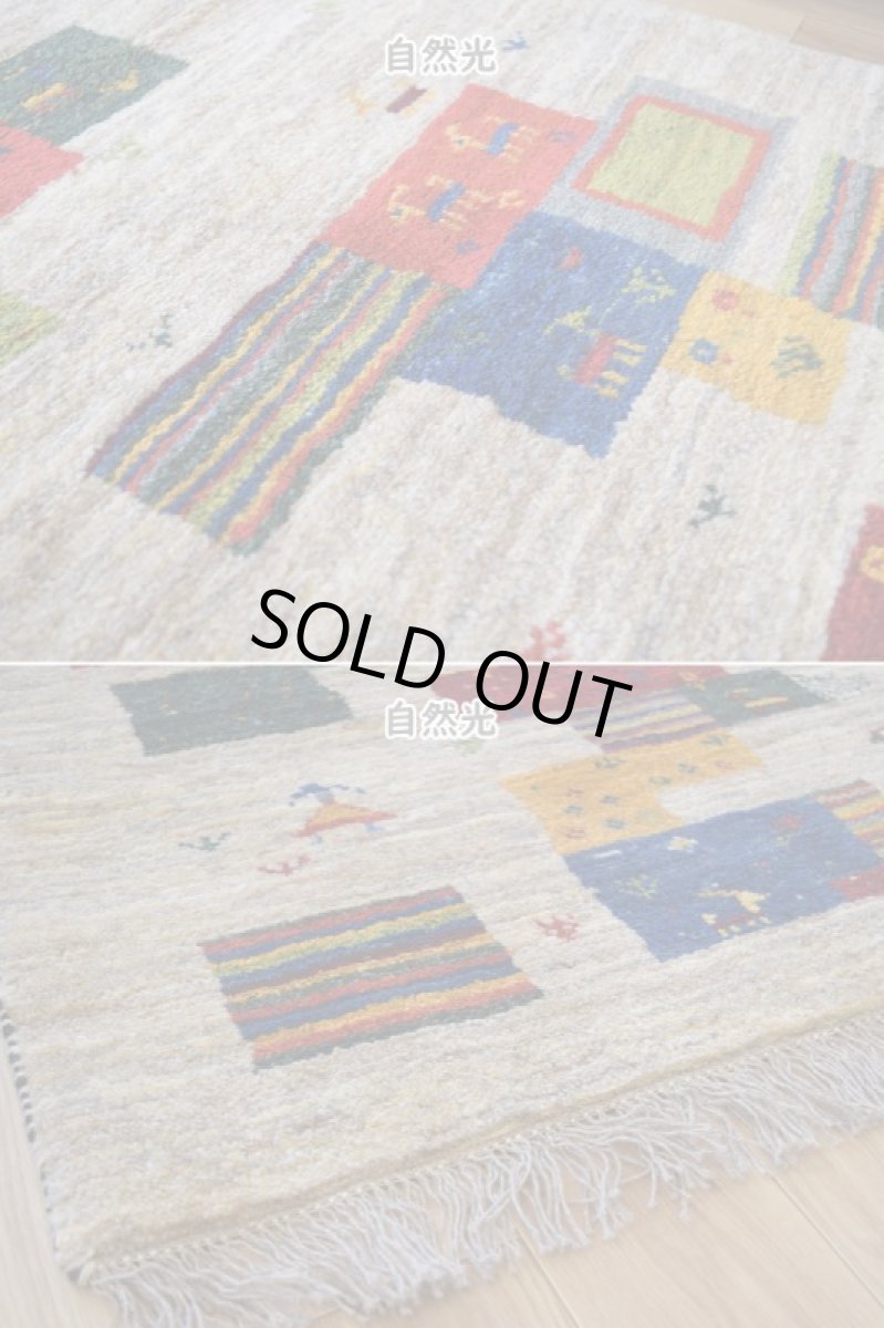 画像8: 新品 ペルシャ ギャッベ 縦1.5m 横1m 2人掛けソファ サイズ 143 × 101 cm No.A558 肉厚 天然 ウール ギャベ 手織り ハンドメイド ラグ 絨毯 カーペット 動物 生命の樹 パッチワーク柄 マルチカラー n-a558-143101h051a591 (8)