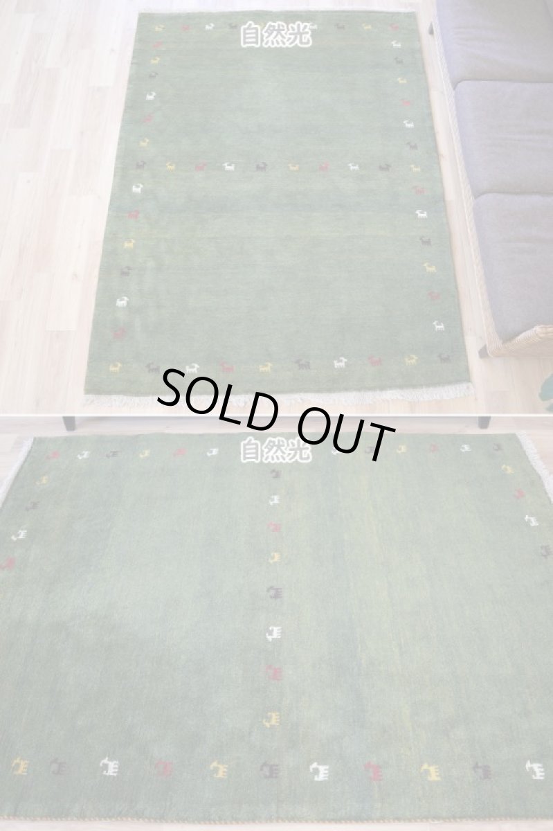 画像3: 新品 ペルシャ ギャッベ 縦2m 横1.5m 3㎡ 〜3帖 リビング ダイニング 2-3人掛けソファ サイズ 200 × 156 cm No.1930 肉厚 天然 ウール ギャベ 手織り ハンドメイド ラグ 絨毯 カーペット リビングダイニングルームやベッドサイドに 動物柄 緑 グリーン n-1930-200156s003p (3)