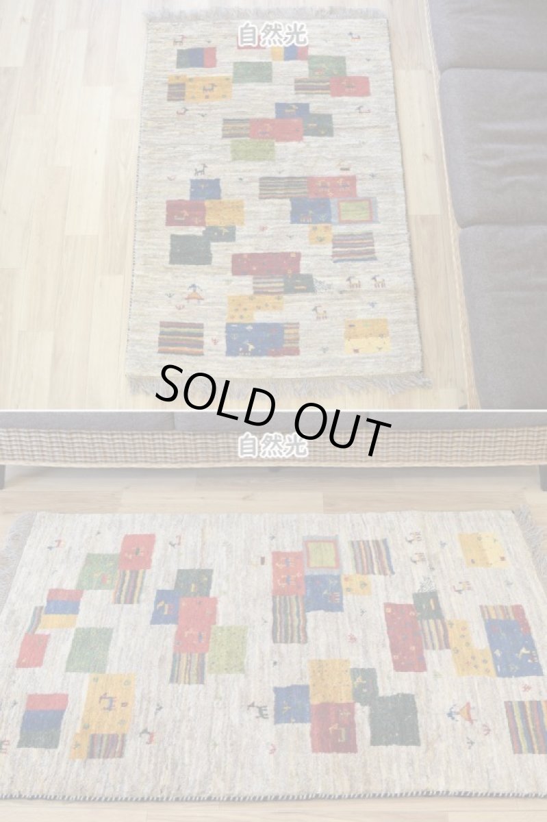 画像3: 新品 ペルシャ ギャッベ 縦1.5m 横1m 2人掛けソファ サイズ 143 × 101 cm No.A558 肉厚 天然 ウール ギャベ 手織り ハンドメイド ラグ 絨毯 カーペット 動物 生命の樹 パッチワーク柄 マルチカラー n-a558-143101h051a591 (3)