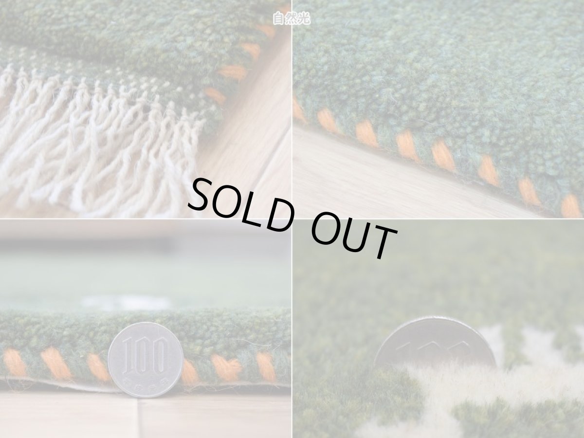 画像20: 新品 ペルシャ ギャッベ 縦2m 横1.5m 3㎡ 〜3帖 リビング ダイニング 2-3人掛けソファ サイズ 200 × 156 cm No.1930 肉厚 天然 ウール ギャベ 手織り ハンドメイド ラグ 絨毯 カーペット リビングダイニングルームやベッドサイドに 動物柄 緑 グリーン n-1930-200156s003p (20)