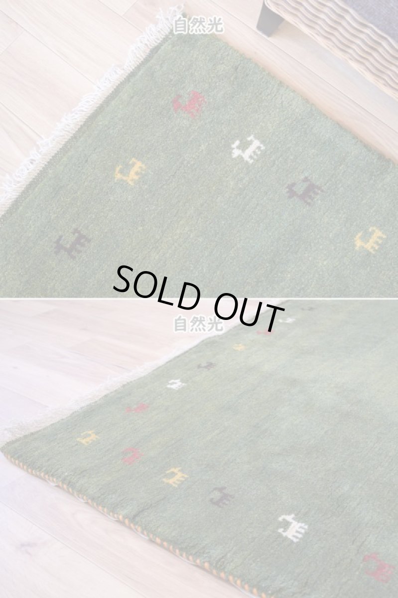 画像7: 新品 ペルシャ ギャッベ 縦2m 横1.5m 3㎡ 〜3帖 リビング ダイニング 2-3人掛けソファ サイズ 200 × 156 cm No.1930 肉厚 天然 ウール ギャベ 手織り ハンドメイド ラグ 絨毯 カーペット リビングダイニングルームやベッドサイドに 動物柄 緑 グリーン n-1930-200156s003p (7)