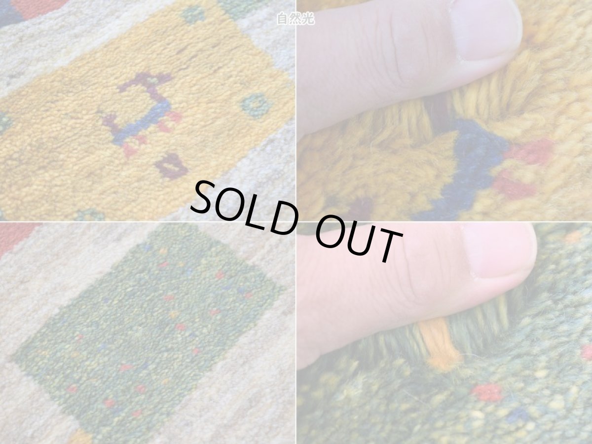 画像16: 新品 ペルシャ ギャッベ 縦1.5m 横1m 2人掛けソファ サイズ 143 × 101 cm No.A558 肉厚 天然 ウール ギャベ 手織り ハンドメイド ラグ 絨毯 カーペット 動物 生命の樹 パッチワーク柄 マルチカラー n-a558-143101h051a591 (16)