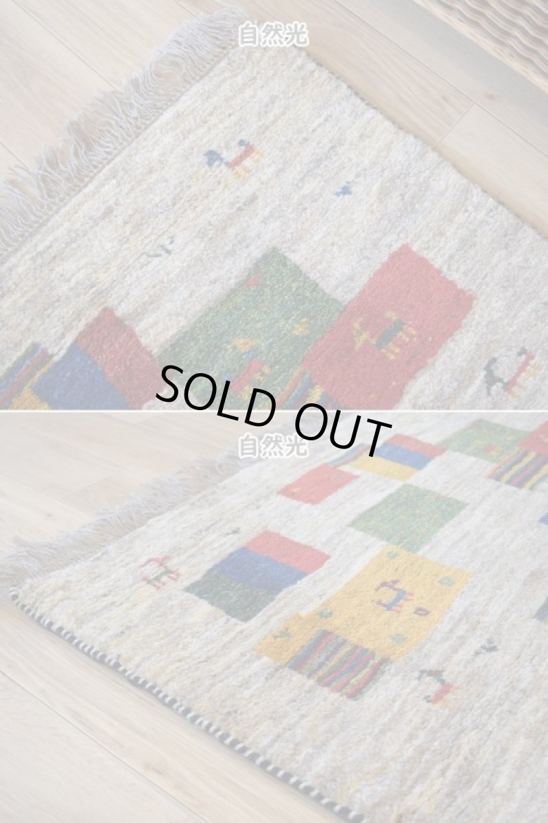 画像7: 新品 ペルシャ ギャッベ 縦1.5m 横1m 2人掛けソファ サイズ 143 × 101 cm No.A558 肉厚 天然 ウール ギャベ 手織り ハンドメイド ラグ 絨毯 カーペット 動物 生命の樹 パッチワーク柄 マルチカラー n-a558-143101h051a591 (7)