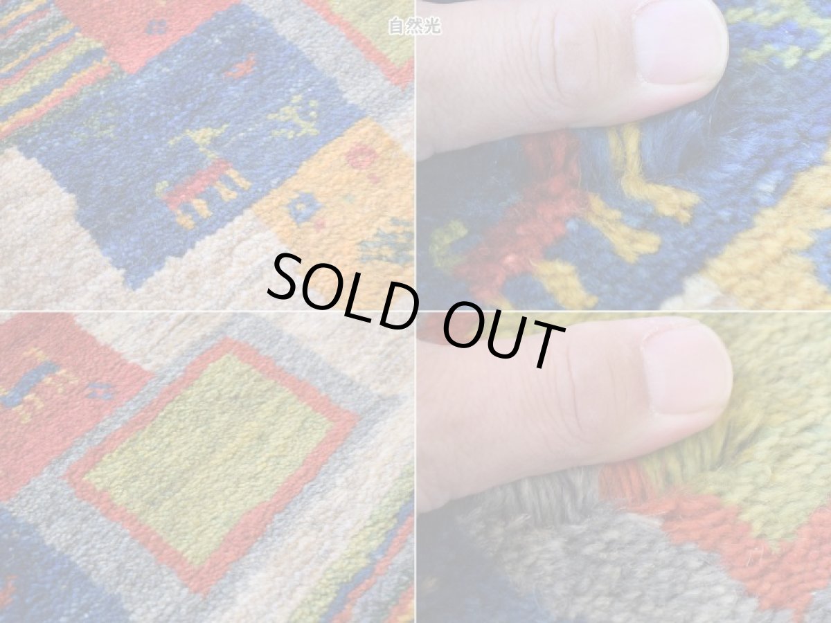 画像17: 新品 ペルシャ ギャッベ 縦1.5m 横1m 2人掛けソファ サイズ 143 × 101 cm No.A558 肉厚 天然 ウール ギャベ 手織り ハンドメイド ラグ 絨毯 カーペット 動物 生命の樹 パッチワーク柄 マルチカラー n-a558-143101h051a591 (17)