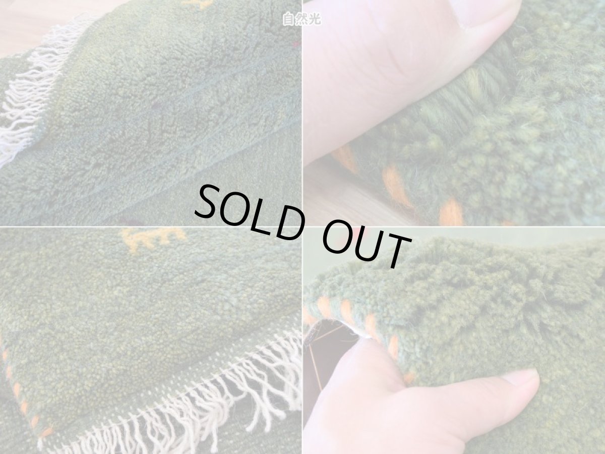 画像18: 新品 ペルシャ ギャッベ 縦2m 横1.5m 3㎡ 〜3帖 リビング ダイニング 2-3人掛けソファ サイズ 200 × 156 cm No.1930 肉厚 天然 ウール ギャベ 手織り ハンドメイド ラグ 絨毯 カーペット リビングダイニングルームやベッドサイドに 動物柄 緑 グリーン n-1930-200156s003p (18)