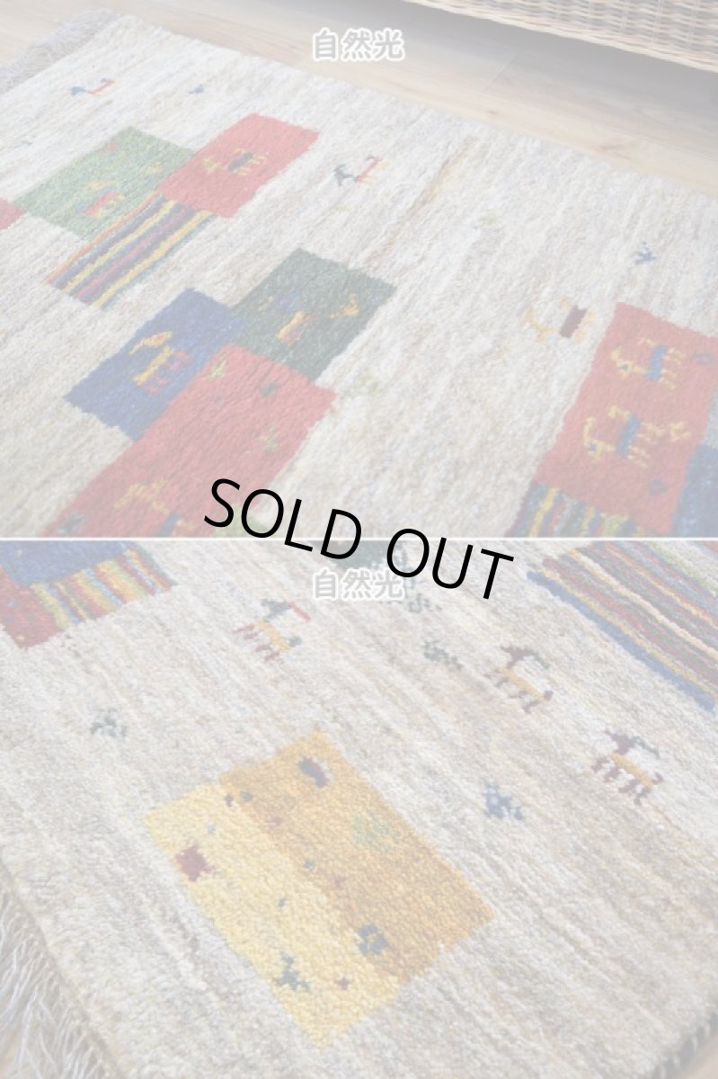 画像6: 新品 ペルシャ ギャッベ 縦1.5m 横1m 2人掛けソファ サイズ 143 × 101 cm No.A558 肉厚 天然 ウール ギャベ 手織り ハンドメイド ラグ 絨毯 カーペット 動物 生命の樹 パッチワーク柄 マルチカラー n-a558-143101h051a591 (6)