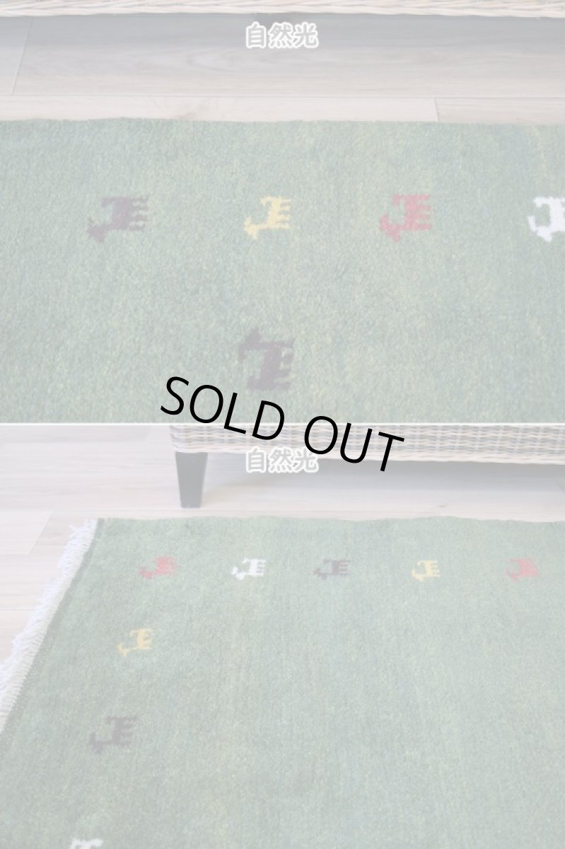 画像5: 新品 ペルシャ ギャッベ 縦2m 横1.5m 3㎡ 〜3帖 リビング ダイニング 2-3人掛けソファ サイズ 200 × 156 cm No.1930 肉厚 天然 ウール ギャベ 手織り ハンドメイド ラグ 絨毯 カーペット リビングダイニングルームやベッドサイドに 動物柄 緑 グリーン n-1930-200156s003p (5)