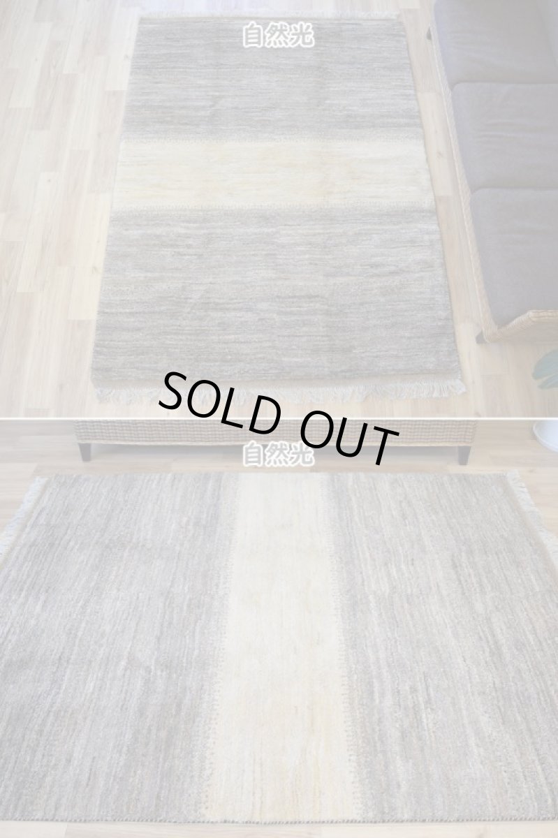 画像3: 新品 ペルシャ ギャッベ 縦2m 横1.5m 3㎡ 〜2帖 リビング ダイニング 2-3人掛けソファ サイズ 200 × 156 cm No.P404 肉厚 天然 ウール ギャベ 手織り ハンドメイド ラグ 絨毯 カーペット リビングダイニングルームやベッドサイドに 生成り ベージュ 茶 グレー 原毛系 グラデーション n-p404-200156h003p (3)