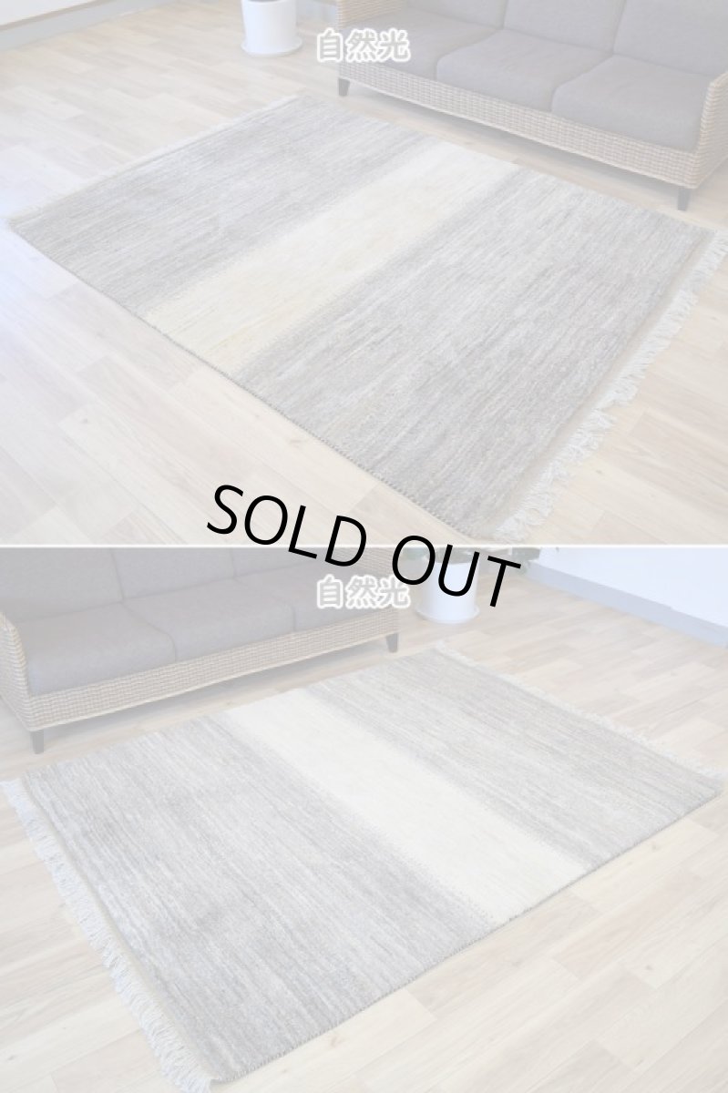 画像4: 新品 ペルシャ ギャッベ 縦2m 横1.5m 3㎡ 〜2帖 リビング ダイニング 2-3人掛けソファ サイズ 200 × 156 cm No.P404 肉厚 天然 ウール ギャベ 手織り ハンドメイド ラグ 絨毯 カーペット リビングダイニングルームやベッドサイドに 生成り ベージュ 茶 グレー 原毛系 グラデーション n-p404-200156h003p (4)