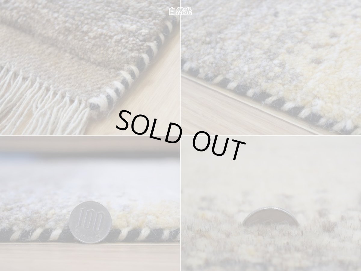 画像20: 新品 ペルシャ ギャッベ 縦2m 横1.5m 3㎡ 〜2帖 リビング ダイニング 2-3人掛けソファ サイズ 200 × 156 cm No.P404 肉厚 天然 ウール ギャベ 手織り ハンドメイド ラグ 絨毯 カーペット リビングダイニングルームやベッドサイドに 生成り ベージュ 茶 グレー 原毛系 グラデーション n-p404-200156h003p (20)