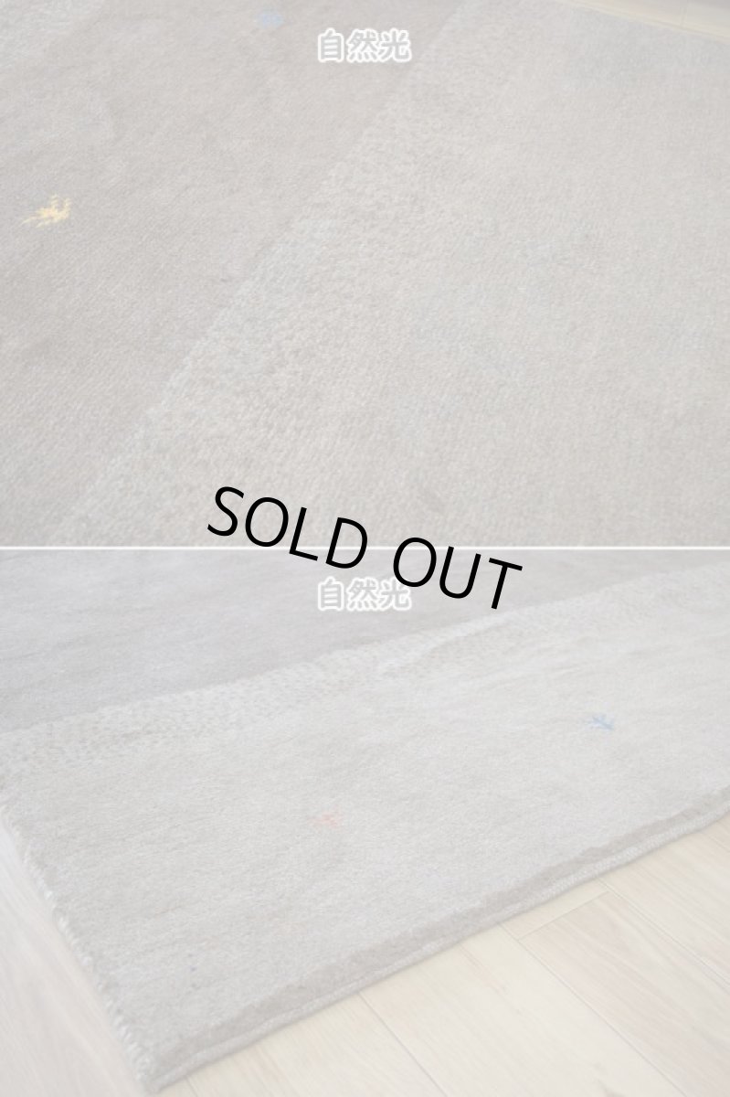 画像8: 新品 ペルシャ ギャッベ 縦2m 横1.5m 3㎡ 〜3帖 リビング ダイニング 2-3人掛けソファサイズ 200 × 150 cm No.1444 天然 肉厚 ウール ギャベ 手織り ハンドメイド ラグ 絨毯 カーペット ベージュ ブラウン グレー グラデーション ボーダー 生命の樹 柄 リビングダイニングルームやベッドサイドに n-1444-200150h081a532 (8)