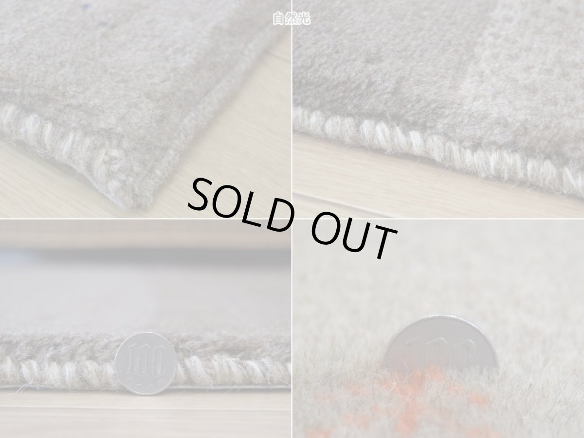 画像20: 新品 ペルシャ ギャッベ 縦2m 横1.5m 3㎡ 〜3帖 リビング ダイニング 2-3人掛けソファサイズ 200 × 150 cm No.1444 天然 肉厚 ウール ギャベ 手織り ハンドメイド ラグ 絨毯 カーペット ベージュ ブラウン グレー グラデーション ボーダー 生命の樹 柄 リビングダイニングルームやベッドサイドに n-1444-200150h081a532 (20)