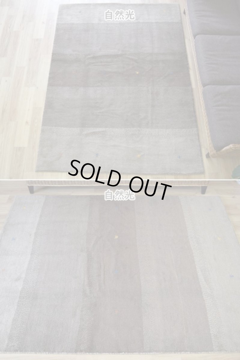 画像3: 新品 ペルシャ ギャッベ 縦2m 横1.5m 3㎡ 〜3帖 リビング ダイニング 2-3人掛けソファサイズ 200 × 150 cm No.1444 天然 肉厚 ウール ギャベ 手織り ハンドメイド ラグ 絨毯 カーペット ベージュ ブラウン グレー グラデーション ボーダー 生命の樹 柄 リビングダイニングルームやベッドサイドに n-1444-200150h081a532 (3)