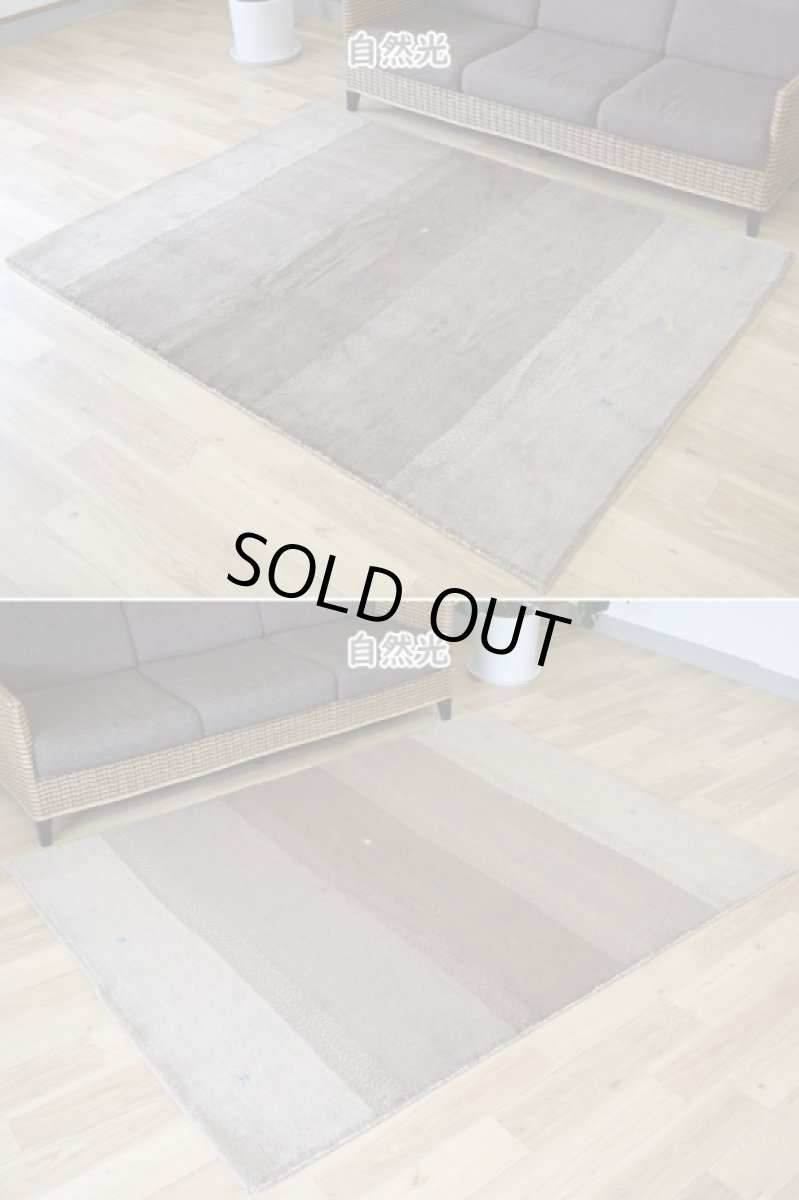 画像4: 新品 ペルシャ ギャッベ 縦2m 横1.5m 3㎡ 〜3帖 リビング ダイニング 2-3人掛けソファサイズ 200 × 150 cm No.1444 天然 肉厚 ウール ギャベ 手織り ハンドメイド ラグ 絨毯 カーペット ベージュ ブラウン グレー グラデーション ボーダー 生命の樹 柄 リビングダイニングルームやベッドサイドに n-1444-200150h081a532 (4)