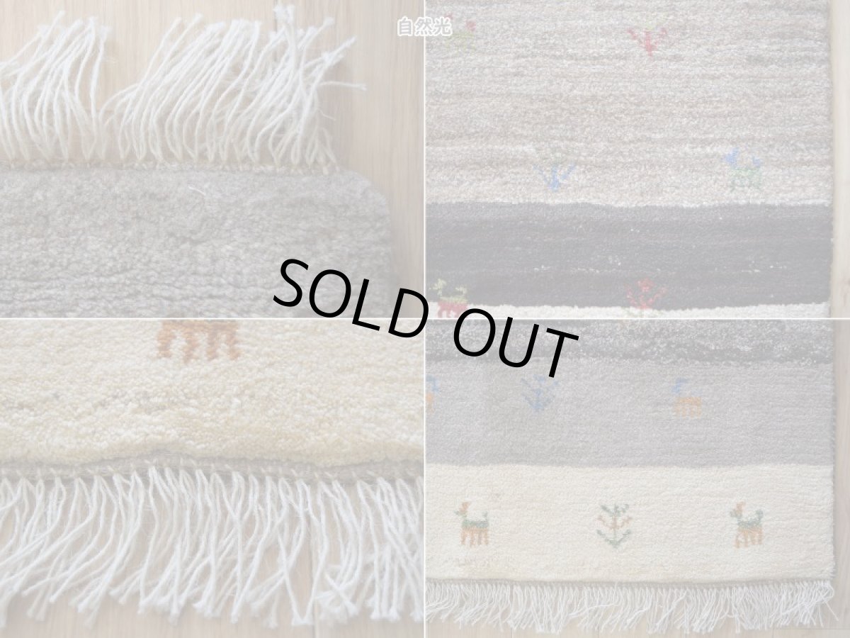 画像19: 新品 ペルシャ ギャッベ 縦1.5m 横1m 2人掛けソファ サイズ 140 × 105 cm No.P401 肉厚 天然 ウール ギャベ 手織り ハンドメイド ラグ 絨毯 カーペット 動物 生命の樹 ボーダー マルチカラー n-p401-140105h841a591 (19)