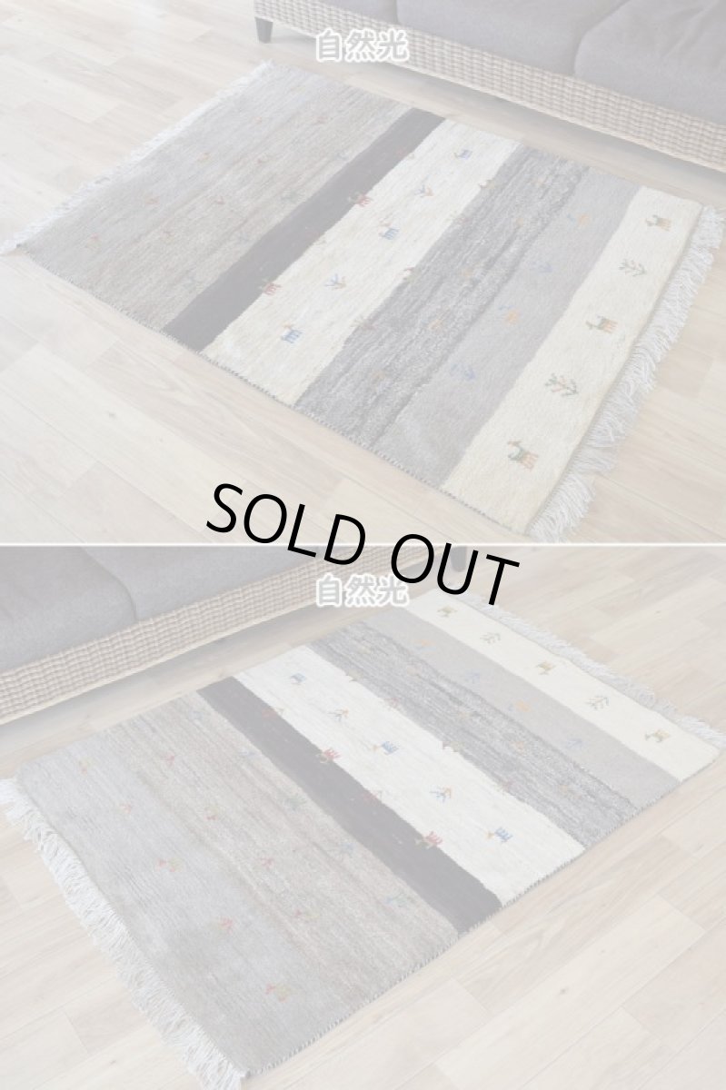 画像4: 新品 ペルシャ ギャッベ 縦1.5m 横1m 2人掛けソファ サイズ 140 × 105 cm No.P401 肉厚 天然 ウール ギャベ 手織り ハンドメイド ラグ 絨毯 カーペット 動物 生命の樹 ボーダー マルチカラー n-p401-140105h841a591 (4)