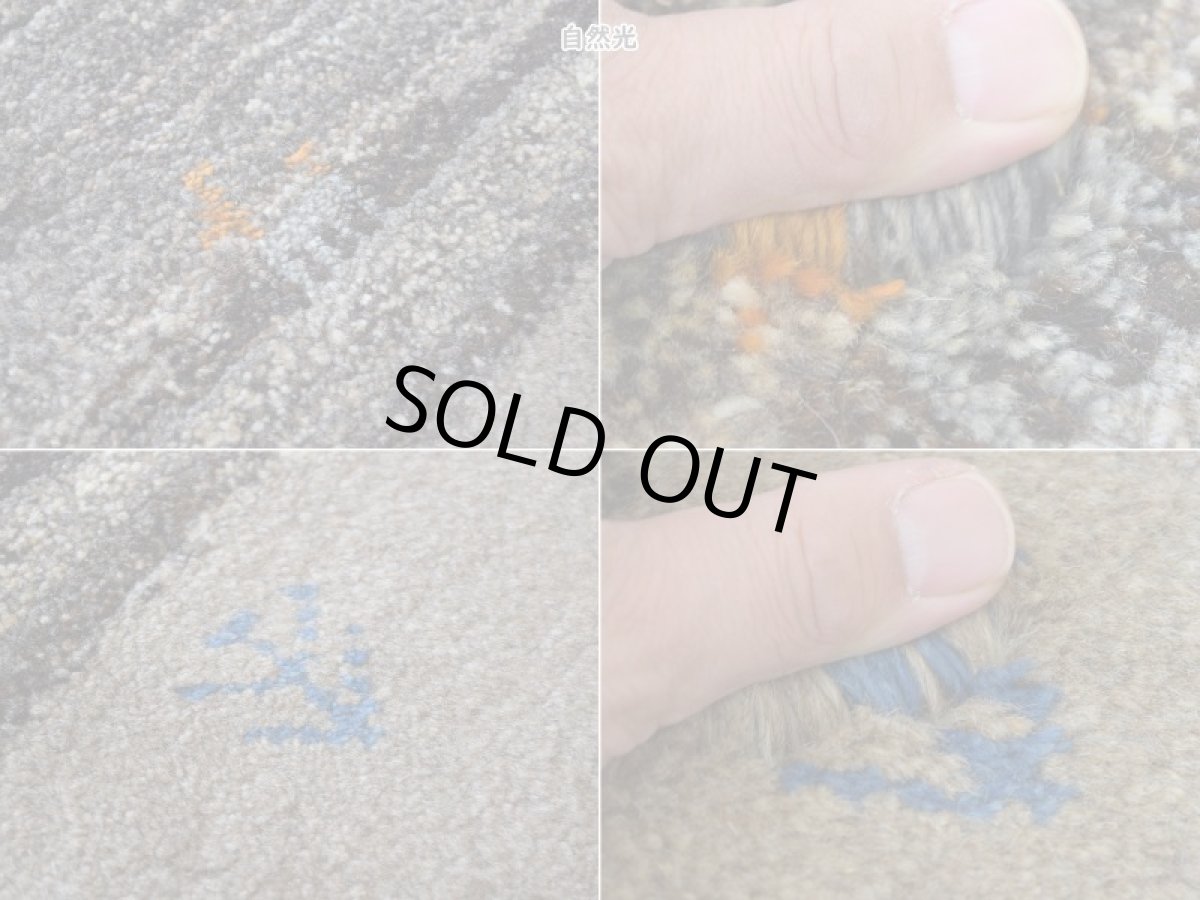 画像17: 新品 ペルシャ ギャッベ 縦1.5m 横1m 2人掛けソファ サイズ 140 × 105 cm No.P401 肉厚 天然 ウール ギャベ 手織り ハンドメイド ラグ 絨毯 カーペット 動物 生命の樹 ボーダー マルチカラー n-p401-140105h841a591 (17)