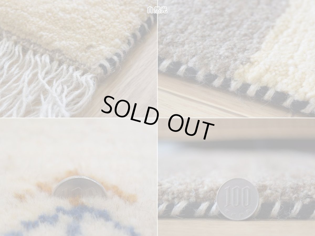 画像20: 新品 ペルシャ ギャッベ 縦1.5m 横1m 2人掛けソファ サイズ 140 × 105 cm No.P401 肉厚 天然 ウール ギャベ 手織り ハンドメイド ラグ 絨毯 カーペット 動物 生命の樹 ボーダー マルチカラー n-p401-140105h841a591 (20)