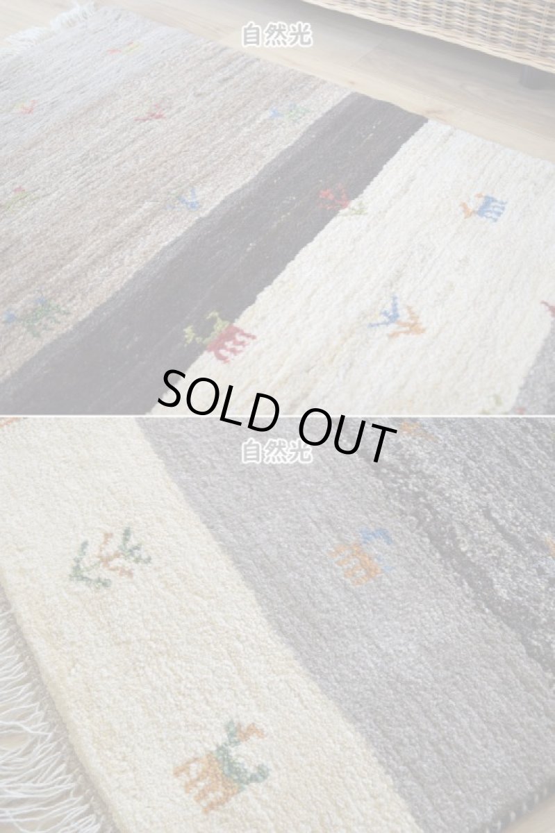 画像6: 新品 ペルシャ ギャッベ 縦1.5m 横1m 2人掛けソファ サイズ 140 × 105 cm No.P401 肉厚 天然 ウール ギャベ 手織り ハンドメイド ラグ 絨毯 カーペット 動物 生命の樹 ボーダー マルチカラー n-p401-140105h841a591 (6)