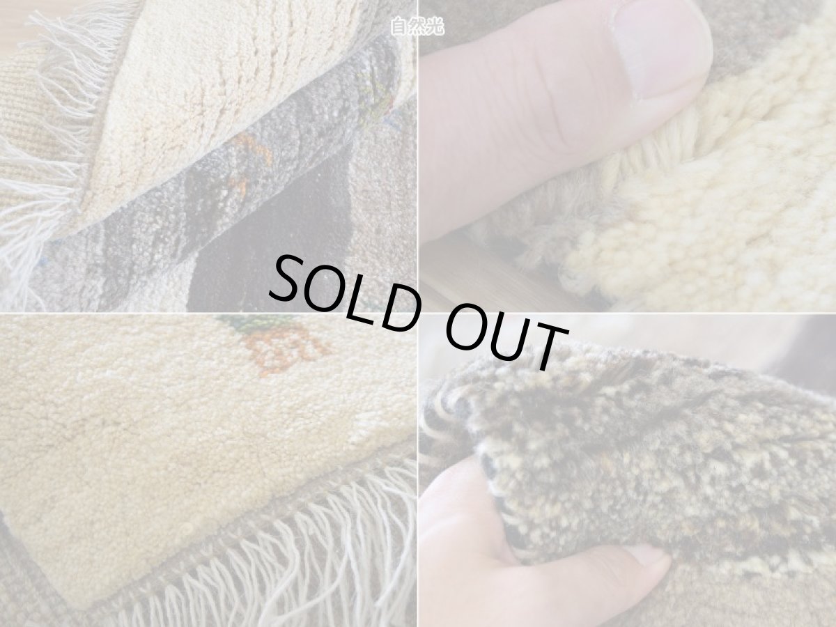 画像18: 新品 ペルシャ ギャッベ 縦1.5m 横1m 2人掛けソファ サイズ 140 × 105 cm No.P401 肉厚 天然 ウール ギャベ 手織り ハンドメイド ラグ 絨毯 カーペット 動物 生命の樹 ボーダー マルチカラー n-p401-140105h841a591 (18)