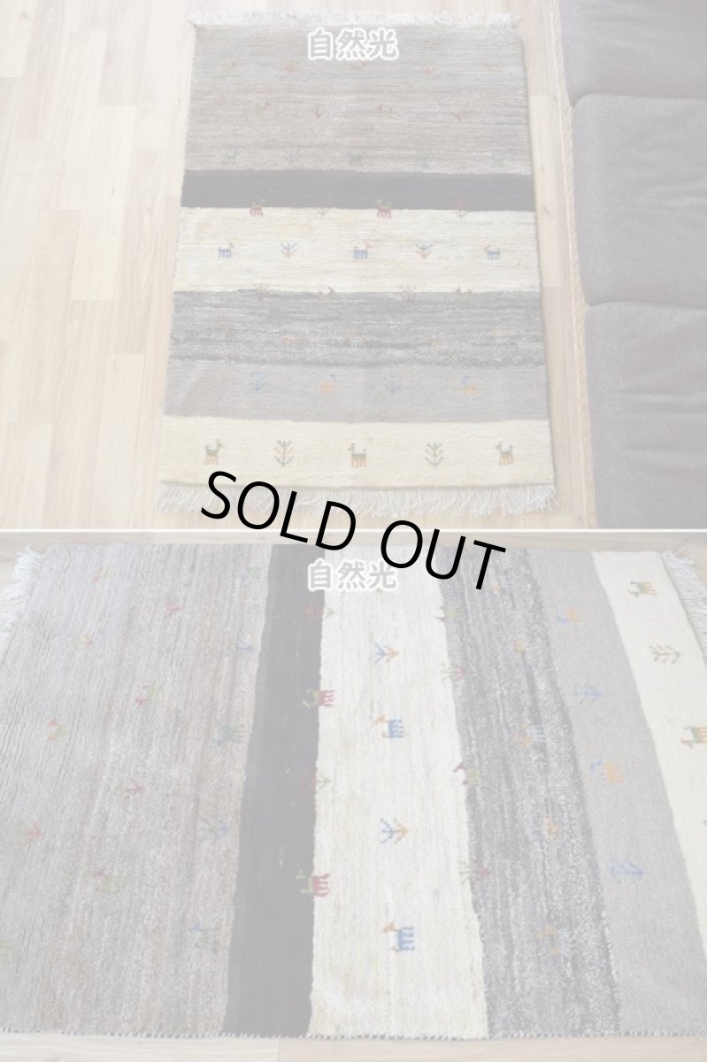 画像3: 新品 ペルシャ ギャッベ 縦1.5m 横1m 2人掛けソファ サイズ 140 × 105 cm No.P401 肉厚 天然 ウール ギャベ 手織り ハンドメイド ラグ 絨毯 カーペット 動物 生命の樹 ボーダー マルチカラー n-p401-140105h841a591 (3)