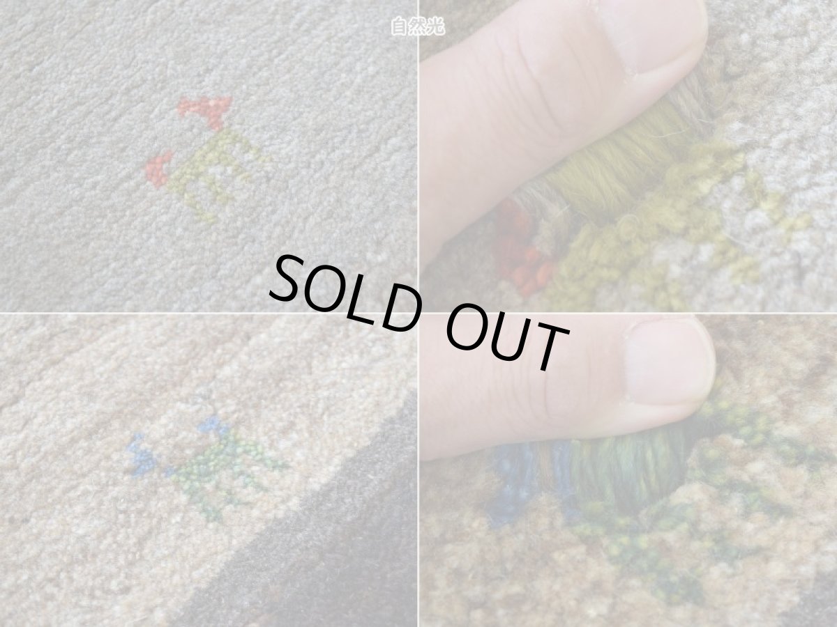 画像15: 新品 ペルシャ ギャッベ 縦1.5m 横1m 2人掛けソファ サイズ 140 × 105 cm No.P401 肉厚 天然 ウール ギャベ 手織り ハンドメイド ラグ 絨毯 カーペット 動物 生命の樹 ボーダー マルチカラー n-p401-140105h841a591 (15)