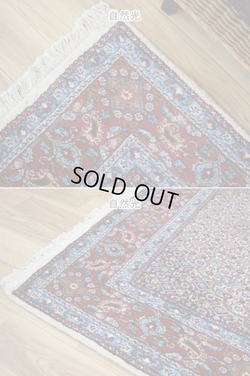 画像7: 良品 ペルシャ 絨毯 ムード 産 縦2m 横1.5m 3㎡ 3帖程度 リビング ダイニング 2-3人掛けソファ サイズ 195 x 145 cm No.R352 ウール 手織り ラグ 敷物 カーペット メダリオンコーナー マヒ柄 ヘラティ模様 中古品に抵抗がある方にもお勧めです ab-r352-195145h052-253 (7)