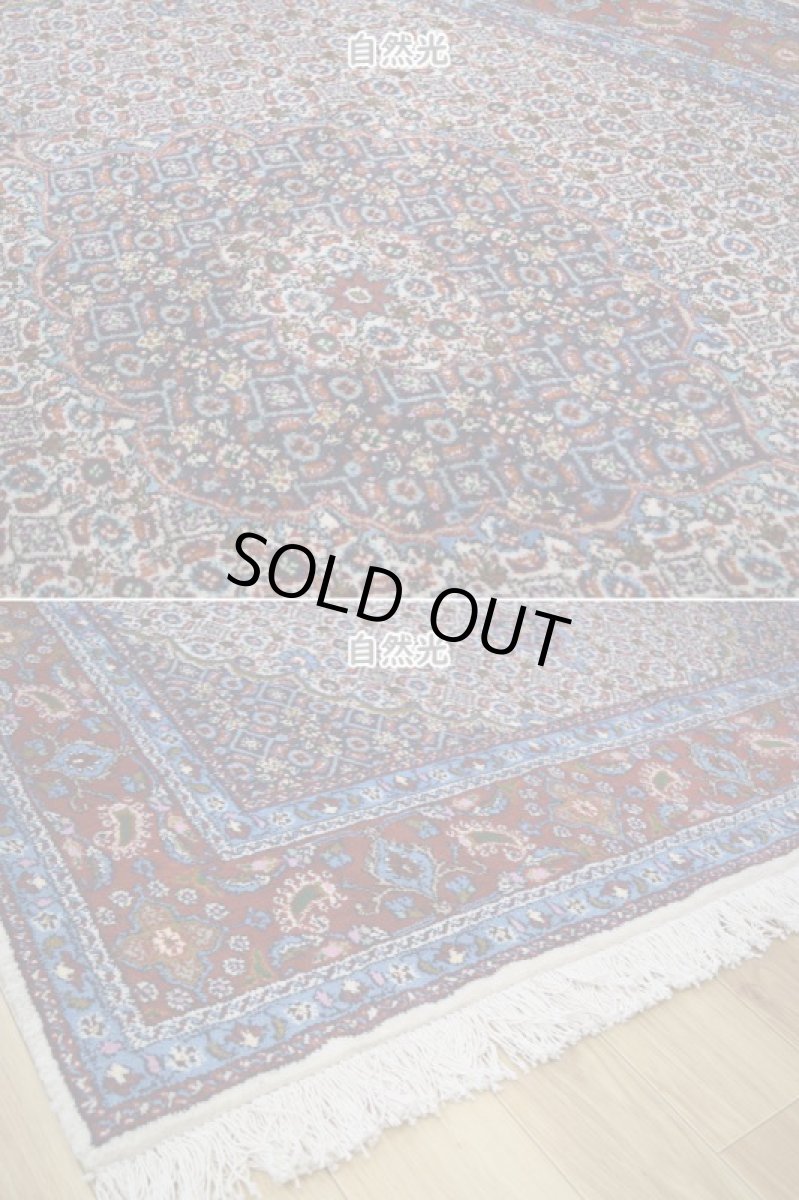 画像8: 良品 ペルシャ 絨毯 ムード 産 縦2m 横1.5m 3㎡ 3帖程度 リビング ダイニング 2-3人掛けソファ サイズ 195 x 145 cm No.R352 ウール 手織り ラグ 敷物 カーペット メダリオンコーナー マヒ柄 ヘラティ模様 中古品に抵抗がある方にもお勧めです ab-r352-195145h052-253 (8)