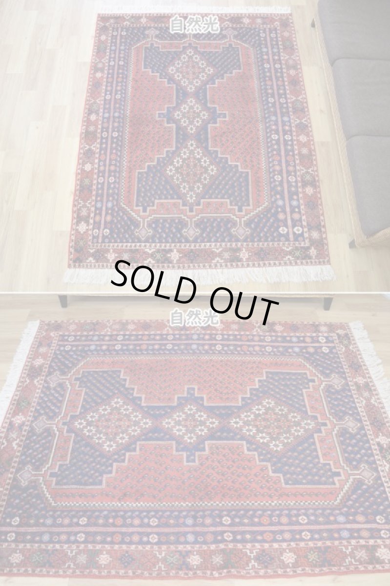 画像3: 良品 ペルシャ 部族絨毯  シャハレババク 縦2m 横1.5m 3㎡ 〜3帖程度 リビング ダイニング 2〜3人掛けソファ サイズ 195 x 155 cm No.P480 ウール 手織り ハンドメイド トライバル ラグ 部族絨毯 マット カーペット ボテ 幾何学模様 民族柄 ネイビー 赤 ヴィンテージ ビンテージ  b-p480-195155h023p (3)