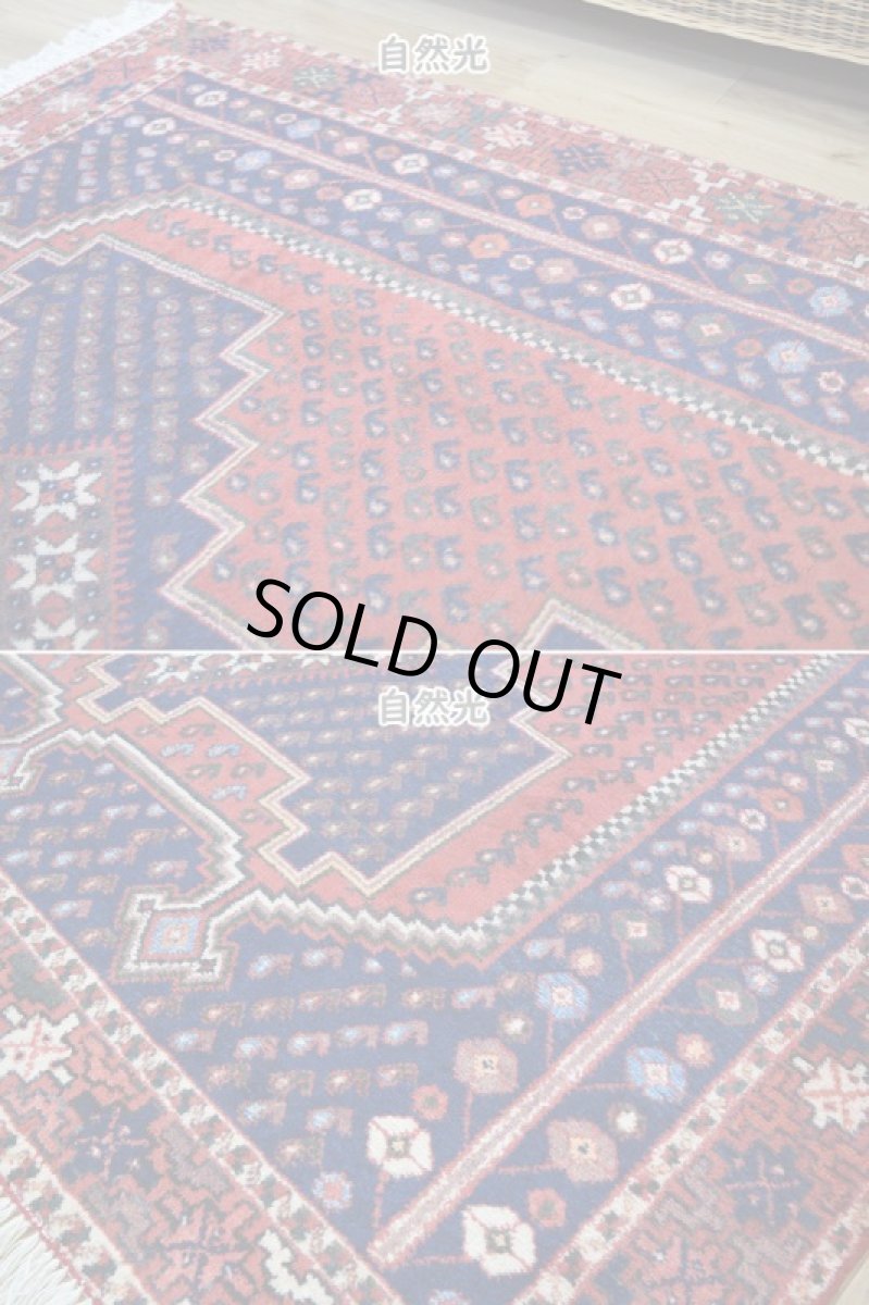 画像6: 良品 ペルシャ 部族絨毯  シャハレババク 縦2m 横1.5m 3㎡ 〜3帖程度 リビング ダイニング 2〜3人掛けソファ サイズ 195 x 155 cm No.P480 ウール 手織り ハンドメイド トライバル ラグ 部族絨毯 マット カーペット ボテ 幾何学模様 民族柄 ネイビー 赤 ヴィンテージ ビンテージ  b-p480-195155h023p (6)