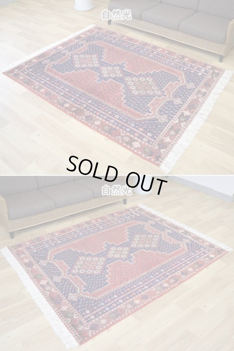 画像4: 良品 ペルシャ 部族絨毯  シャハレババク 縦2m 横1.5m 3㎡ 〜3帖程度 リビング ダイニング 2〜3人掛けソファ サイズ 195 x 155 cm No.P480 ウール 手織り ハンドメイド トライバル ラグ 部族絨毯 マット カーペット ボテ 幾何学模様 民族柄 ネイビー 赤 ヴィンテージ ビンテージ  b-p480-195155h023p (4)