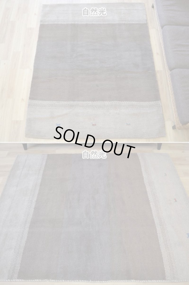 画像3: 新品 ペルシャ ギャッベ 縦2m 横1.5m 3㎡ 〜3帖 リビング ダイニング 2-3人掛けソファサイズ 190 × 154 cm No.1463 天然 肉厚 ウール ギャベ 手織り ハンドメイド ラグ 絨毯 カーペット ベージュ ブラウン グレー グラデーション ボーダー 生命の樹 柄 リビングダイニングルームやベッドサイドに n-1463-190154h081a532 (3)