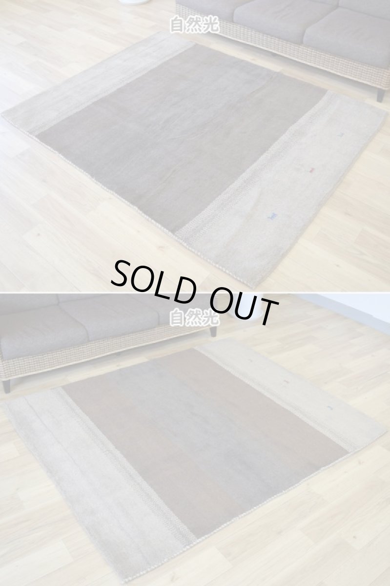 画像4: 新品 ペルシャ ギャッベ 縦2m 横1.5m 3㎡ 〜3帖 リビング ダイニング 2-3人掛けソファサイズ 190 × 154 cm No.1463 天然 肉厚 ウール ギャベ 手織り ハンドメイド ラグ 絨毯 カーペット ベージュ ブラウン グレー グラデーション ボーダー 生命の樹 柄 リビングダイニングルームやベッドサイドに n-1463-190154h081a532 (4)