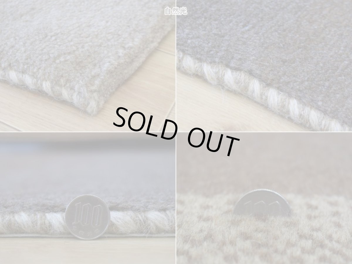 画像20: 新品 ペルシャ ギャッベ 縦2m 横1.5m 3㎡ 〜3帖 リビング ダイニング 2-3人掛けソファサイズ 190 × 154 cm No.1463 天然 肉厚 ウール ギャベ 手織り ハンドメイド ラグ 絨毯 カーペット ベージュ ブラウン グレー グラデーション ボーダー 生命の樹 柄 リビングダイニングルームやベッドサイドに n-1463-190154h081a532 (20)