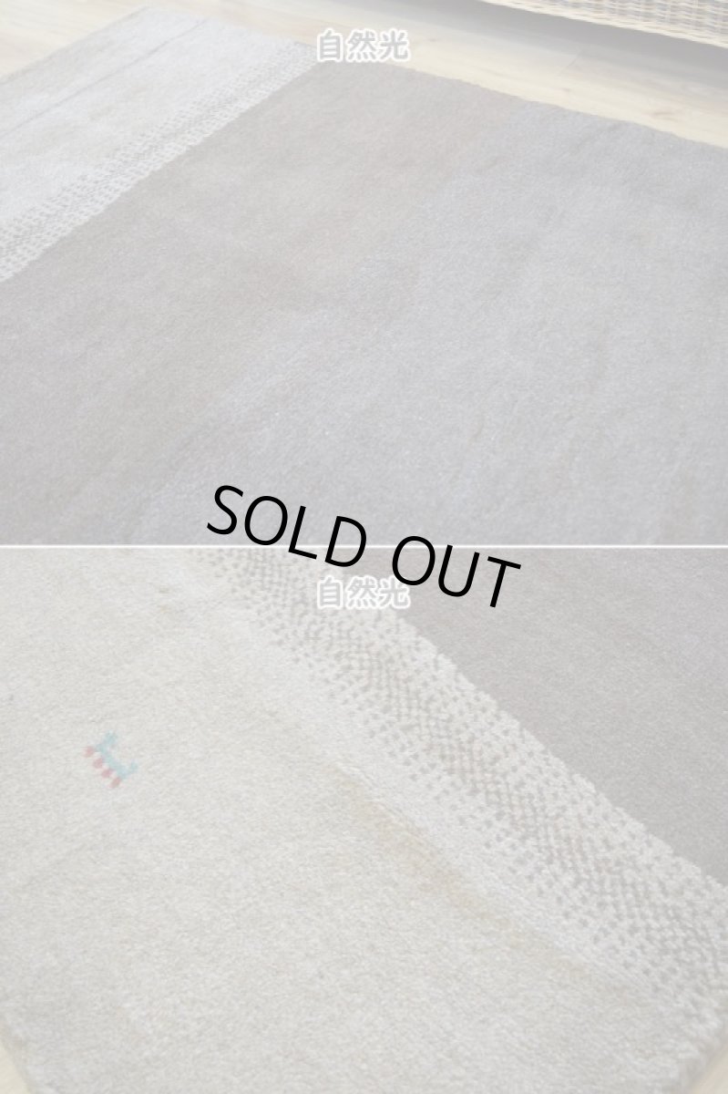 画像6: 新品 ペルシャ ギャッベ 縦2m 横1.5m 3㎡ 〜3帖 リビング ダイニング 2-3人掛けソファサイズ 190 × 154 cm No.1463 天然 肉厚 ウール ギャベ 手織り ハンドメイド ラグ 絨毯 カーペット ベージュ ブラウン グレー グラデーション ボーダー 生命の樹 柄 リビングダイニングルームやベッドサイドに n-1463-190154h081a532 (6)