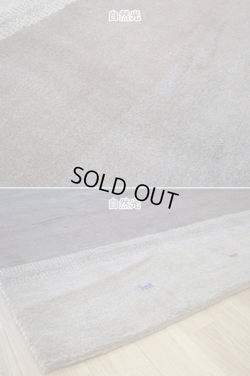 画像8: 新品 ペルシャ ギャッベ 縦2m 横1.5m 3㎡ 〜3帖 リビング ダイニング 2-3人掛けソファサイズ 190 × 154 cm No.1463 天然 肉厚 ウール ギャベ 手織り ハンドメイド ラグ 絨毯 カーペット ベージュ ブラウン グレー グラデーション ボーダー 生命の樹 柄 リビングダイニングルームやベッドサイドに n-1463-190154h081a532 (8)
