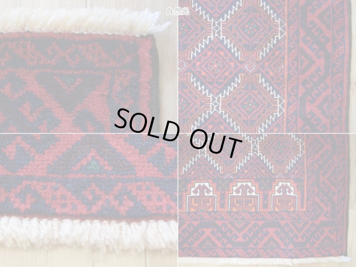 画像19: 良品 ペルシャ 部族絨毯 バルーチ 縦2m 横1m 2㎡ 〜2帖程度 リビング ダイニング 2〜3人掛けソファ センターテーブル サイズ 190 x 110 cm No.R228 天然 肉厚 ウール 手織り トライバル ラグ 敷物 マット カーペット 幾何学模様 ヴィンテージ ビンテージ  赤 レッド 濃紺 ダークネイビー b-r228-190110h001-031 (19)