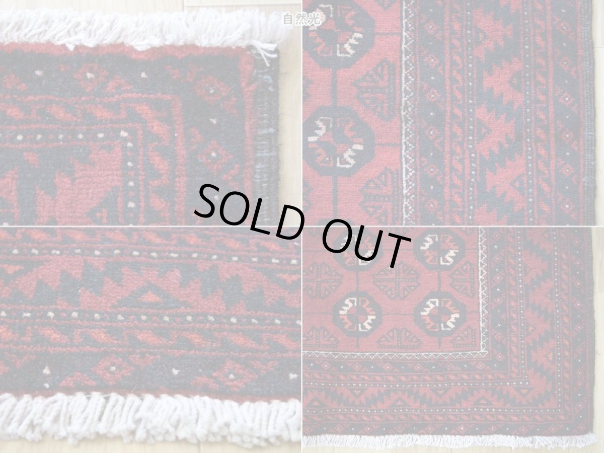 画像19: 良品 ペルシャ 部族絨毯 バルーチ 縦2m 横1m 2.5㎡ 〜2.5帖程度 リビング ダイニング 2〜3人掛けソファ センターテーブル サイズ 215 x 115 cm No.R235 天然 肉厚 ウール 手織り トライバル ラグ 敷物 マット カーペット 幾何学模様 ヴィンテージ ビンテージ  赤 レッド b-r235-215115h001-031 (19)