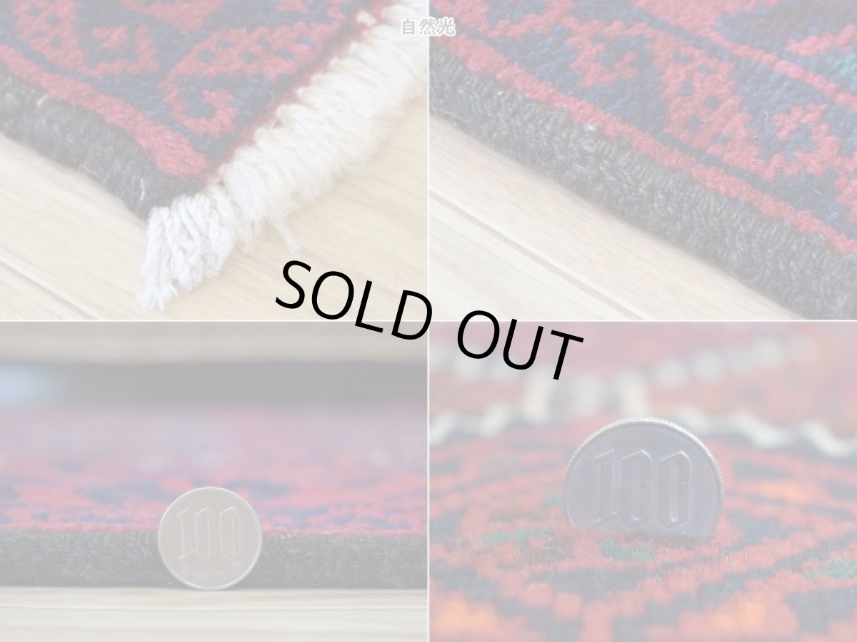 画像20: 良品 ペルシャ 部族絨毯 バルーチ 縦2m 横1m 2㎡ 〜2帖程度 リビング ダイニング 2〜3人掛けソファ センターテーブル サイズ 190 x 110 cm No.R228 天然 肉厚 ウール 手織り トライバル ラグ 敷物 マット カーペット 幾何学模様 ヴィンテージ ビンテージ  赤 レッド 濃紺 ダークネイビー b-r228-190110h001-031 (20)