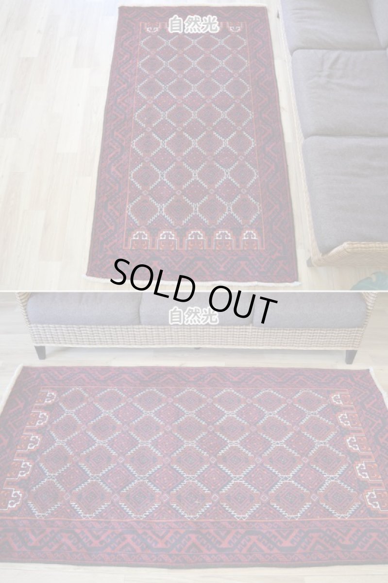 画像3: 良品 ペルシャ 部族絨毯 バルーチ 縦2m 横1m 2㎡ 〜2帖程度 リビング ダイニング 2〜3人掛けソファ センターテーブル サイズ 190 x 110 cm No.R228 天然 肉厚 ウール 手織り トライバル ラグ 敷物 マット カーペット 幾何学模様 ヴィンテージ ビンテージ  赤 レッド 濃紺 ダークネイビー b-r228-190110h001-031 (3)