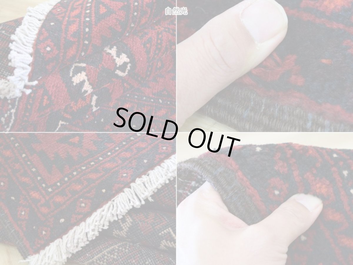 画像18: 良品 ペルシャ 部族絨毯 バルーチ 縦2m 横1m 2.5㎡ 〜2.5帖程度 リビング ダイニング 2〜3人掛けソファ センターテーブル サイズ 215 x 115 cm No.R235 天然 肉厚 ウール 手織り トライバル ラグ 敷物 マット カーペット 幾何学模様 ヴィンテージ ビンテージ  赤 レッド b-r235-215115h001-031 (18)