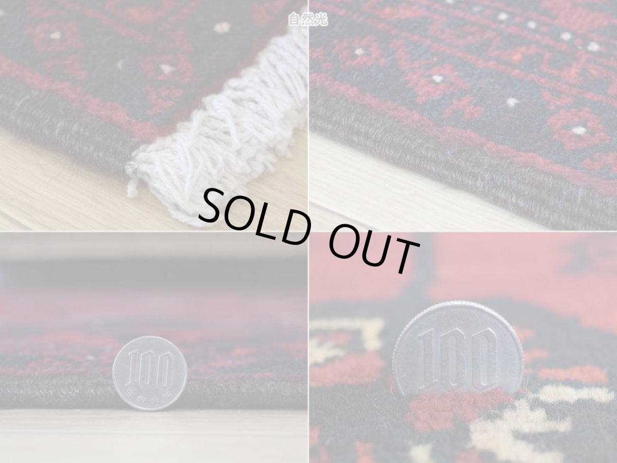 画像20: 良品 ペルシャ 部族絨毯 バルーチ 縦2m 横1m 2.5㎡ 〜2.5帖程度 リビング ダイニング 2〜3人掛けソファ センターテーブル サイズ 215 x 115 cm No.R235 天然 肉厚 ウール 手織り トライバル ラグ 敷物 マット カーペット 幾何学模様 ヴィンテージ ビンテージ  赤 レッド b-r235-215115h001-031 (20)