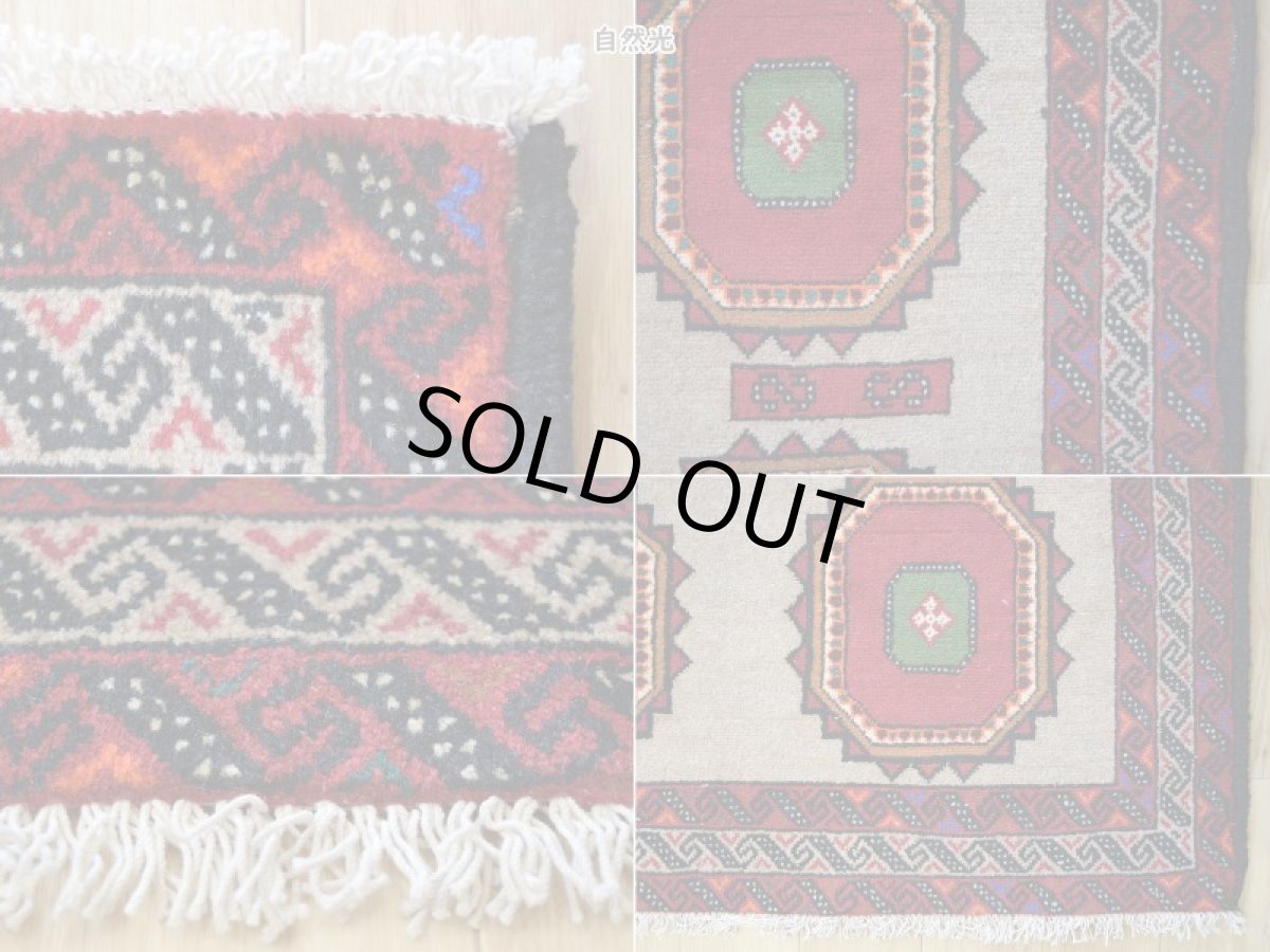 画像19: 美品 ペルシャ 部族絨毯 バルーチ 縦2m 横1m 2㎡ 〜2帖程度 リビング ダイニング 2〜3人掛けソファ センターテーブル サイズ 190 x 110 cm No.R249 天然 肉厚 ウール 手織り トライバル ラグ 敷物 マット カーペット 幾何学模様 ヴィンテージ ビンテージ  赤 レッド ベージュ らくだ色 a-r249-190110h001-031 (19)