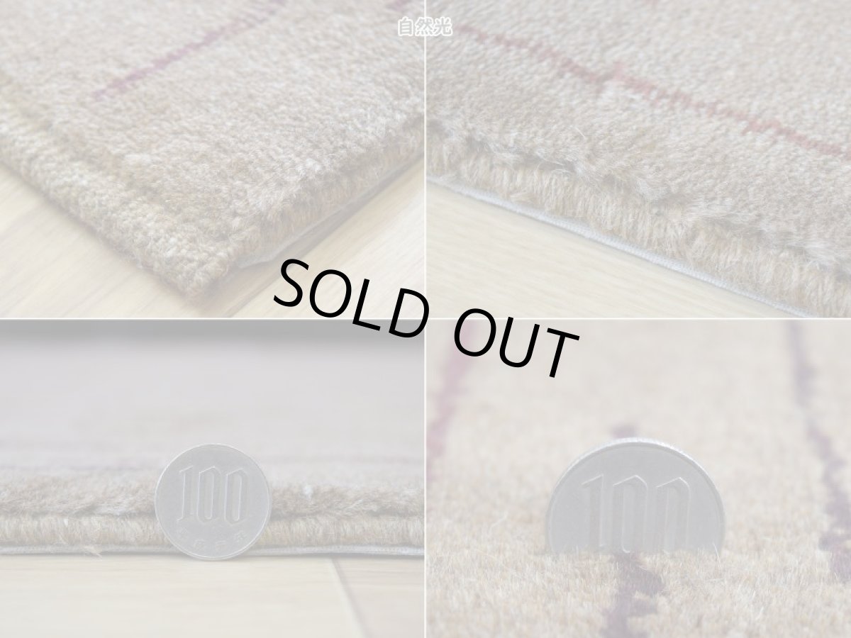 画像20: 新品 ペルシャ ギャッベ 縦1.5m 横1m 2人掛けソファ サイズ 149 × 102 cm No.1441 肉厚 天然 ウール ギャベ 手織り リーズバフト ハンドメイド ラグ 絨毯 カーペット ソファの足元やベッドサイドに ブラウン ベージュ 紫 茶 オレンジ グラデーション n-1441-149102s190-021 (20)