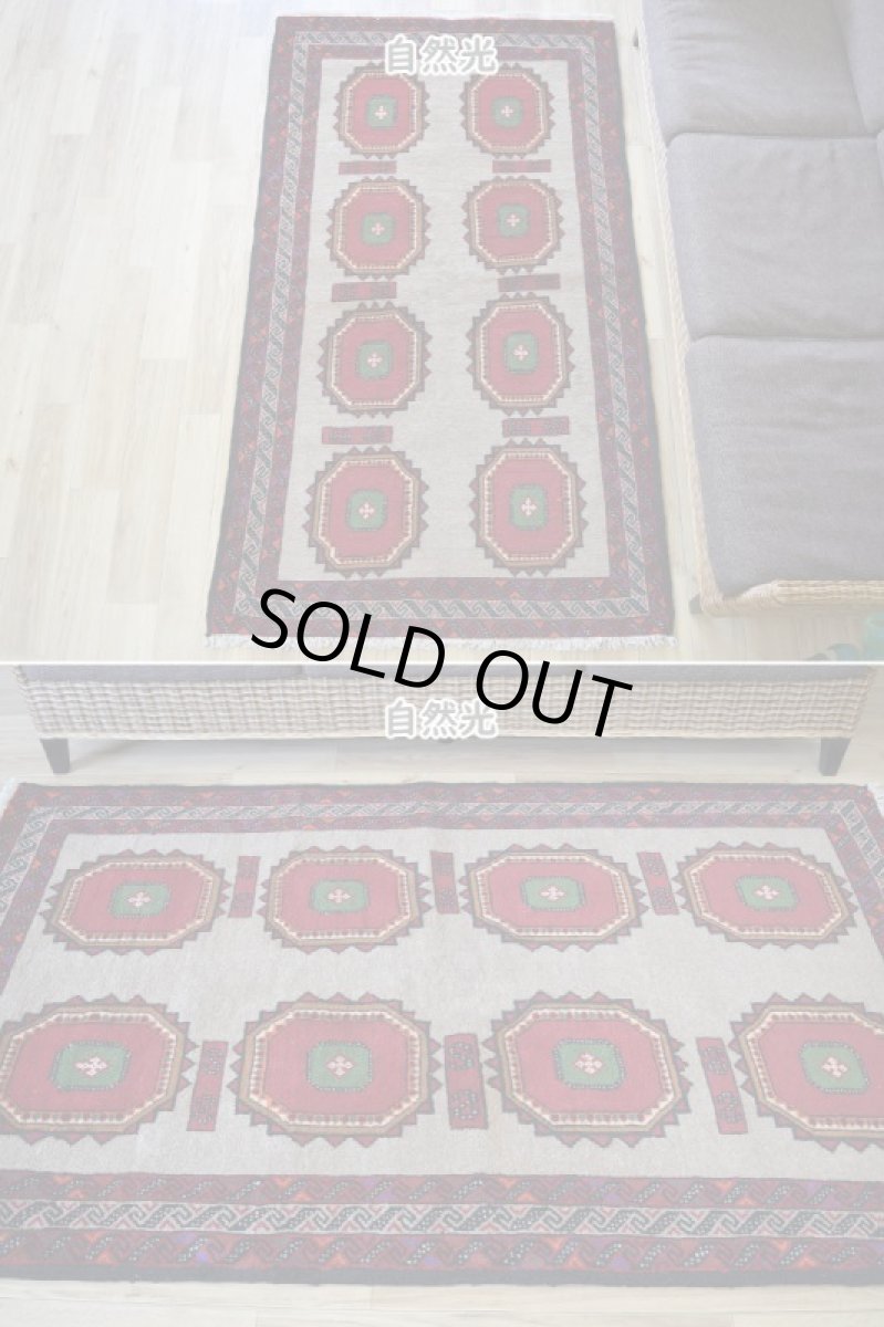 画像3: 美品 ペルシャ 部族絨毯 バルーチ 縦2m 横1m 2㎡ 〜2帖程度 リビング ダイニング 2〜3人掛けソファ センターテーブル サイズ 190 x 110 cm No.R249 天然 肉厚 ウール 手織り トライバル ラグ 敷物 マット カーペット 幾何学模様 ヴィンテージ ビンテージ  赤 レッド ベージュ らくだ色 a-r249-190110h001-031 (3)