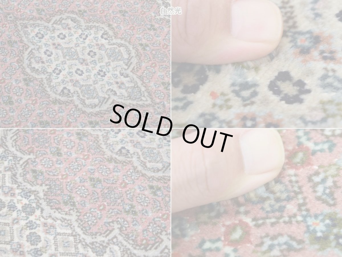 画像15: 美品 ペルシャ 絨毯 タブリーズ 産 50ラジ 5マスネ 縦1.5m 横1m 1.5㎡  1-2人掛けソファ サイズ 150 x 98 cm No.2115 ウール シルク 手織り 足元 ラグ 敷物 玄関 マット カーペット メダリオンコーナー マヒデザイン ヘシティ柄 na-2115-150098s023614 (15)