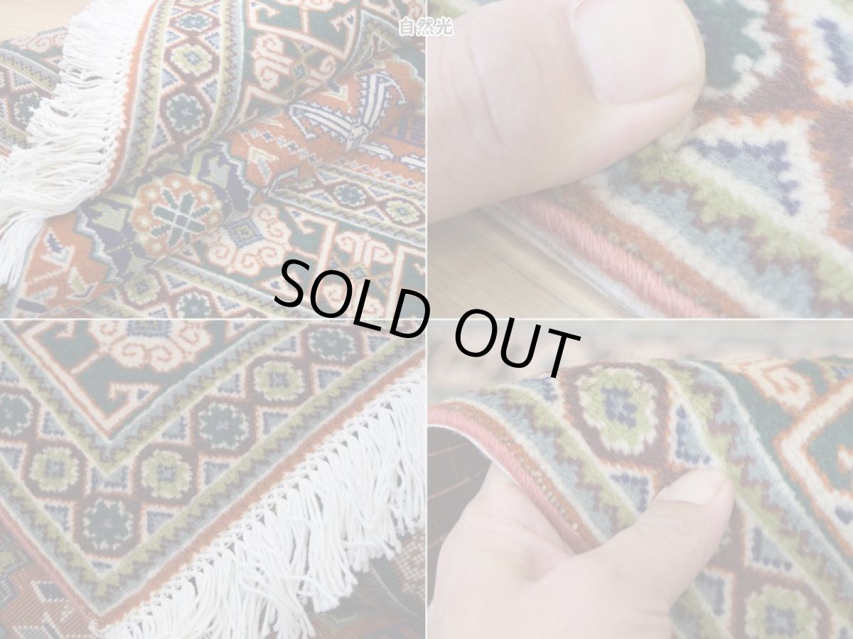 画像18: 美品 ペルシャ 部族絨毯 グーチャン 縦1.5m 横1m1.5㎡ アクセントラグ 1-2人掛けソファ サイズ  144 x 98 cm No.2147 ウール 手織り ハンドメイド トライバル ラグ カーペット 幾何学模様 緑 グリーン オレンジ 茶  中古品に抵抗のある方にもおすすめです a-2147-144098s411051 (18)