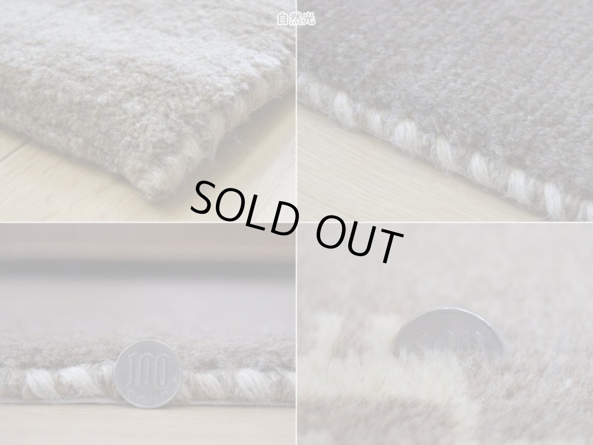 画像20: 新品 ペルシャ ギャッベ 縦2m 横1.5m 3㎡ 〜3帖 リビング ダイニング 2-3人掛けソファサイズ 200 × 155 cm No.1462 天然 肉厚 ウール ギャベ 手織り ハンドメイド ラグ 絨毯 カーペット ベージュ ブラウン グレー グラデーション ボーダー 動物 ヤギ 羊 鹿 柄 リビングダイニングルームやベッドサイドに n-1462-200155h071032 (20)